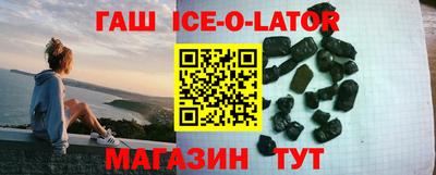 альфа пвп Абакан