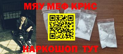 каннабис Апшеронск