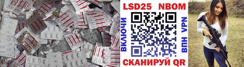 купить закладку  Ревда  LSD-25 экстази ecstasy 