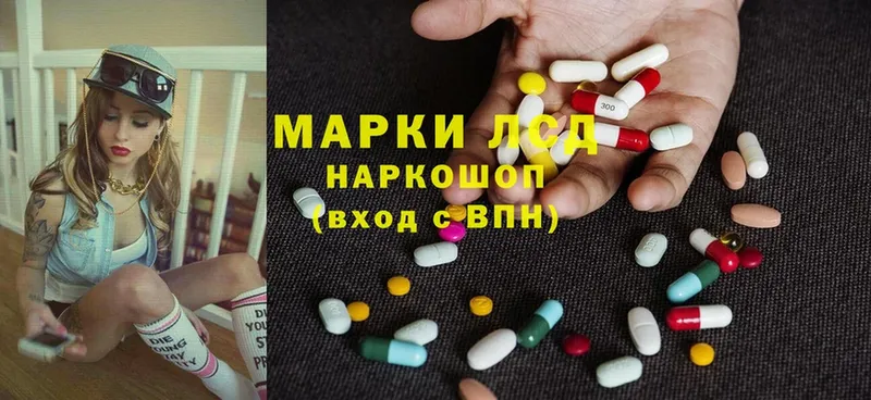 где можно купить наркотик  Ревда  Лсд 25 экстази ecstasy 