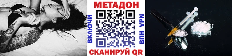 МЕТАДОН белоснежный  наркошоп  Ревда 