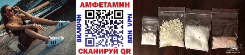 Метамфетамин пудра  Ревда 