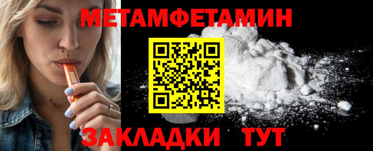 Ревда  Метамфетамин Декстрометамфетамин 99.9%  Метамфетамин Декстрометамфетамин 99.9%  Вход с VPN 