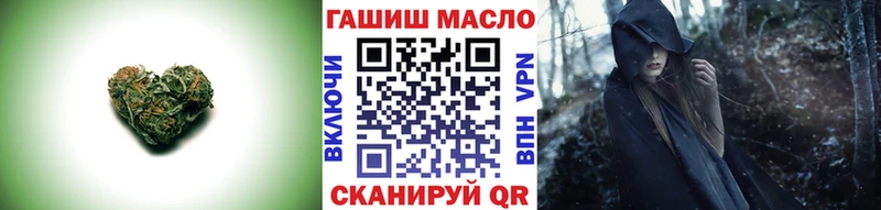 купить наркотики цена  блэк спрут вход  ТГК концентрат  Ревда 