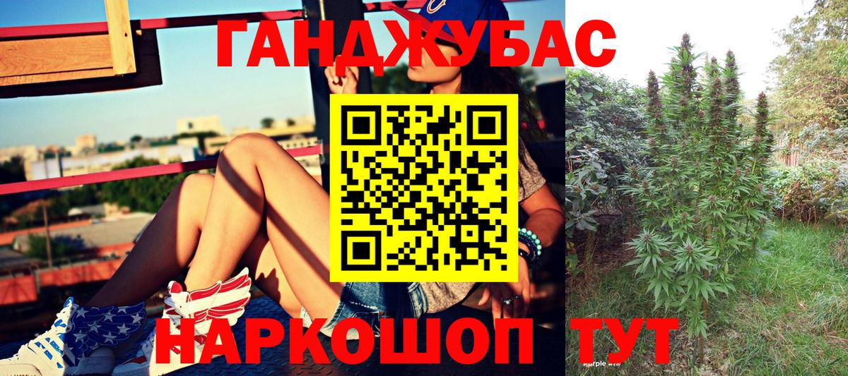 Бошки марихуана White Widow Ревда